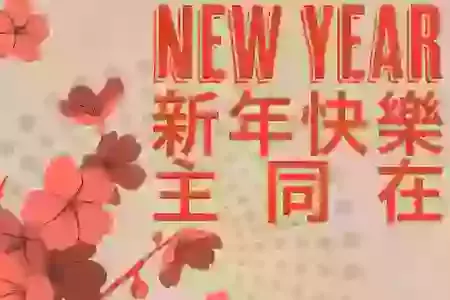 Lunar New Year